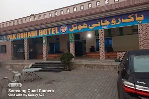 Pak Rohani Hotel image