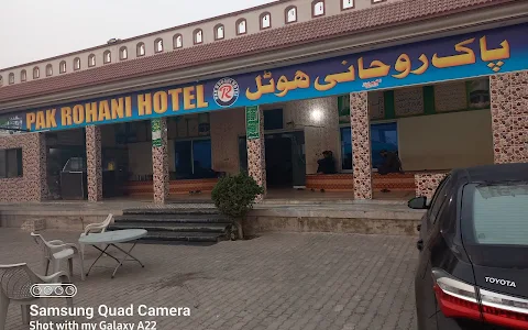 Pak Rohani Hotel image