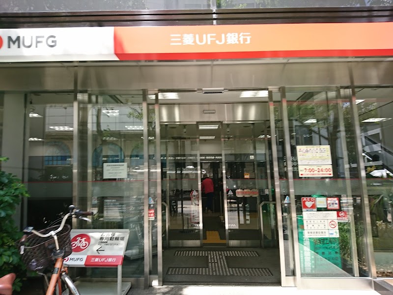三菱UFJ銀行船場支店