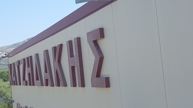 Αξιολογήσεις για το Αλλαντικά Χατζηδάκης στην Μοίρες - Ραφείο