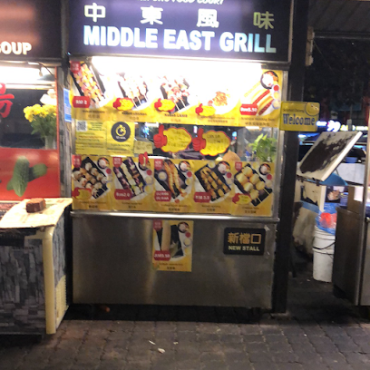 Middle East Grill