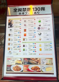 カフェ・ベローチェ日本橋一丁目店