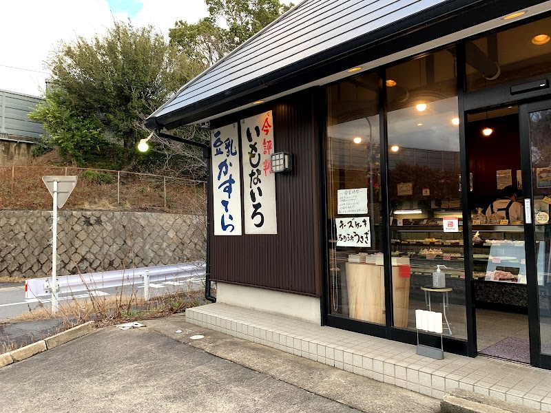 櫻園 大平店