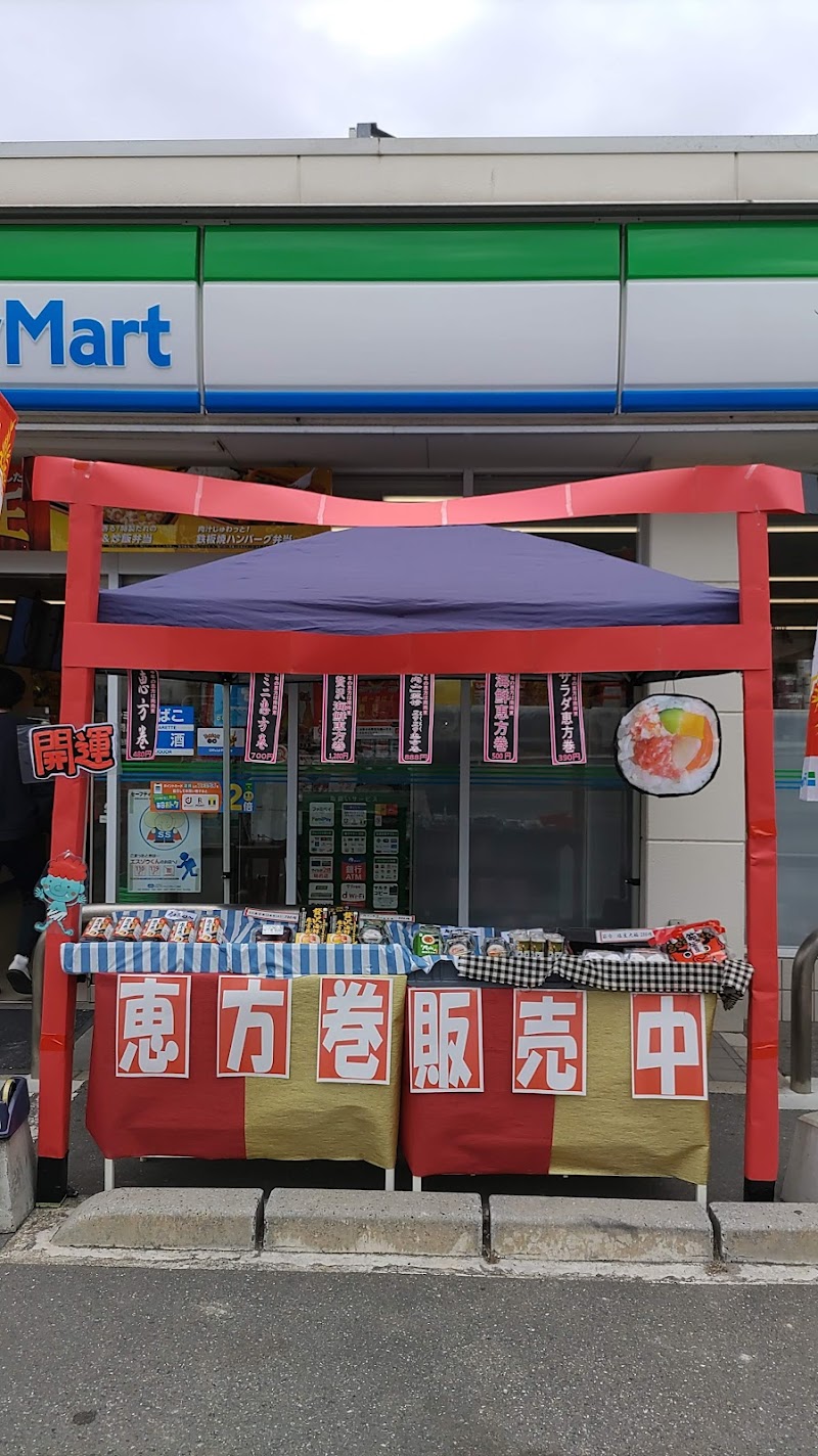 ファミリーマート 福岡片江店