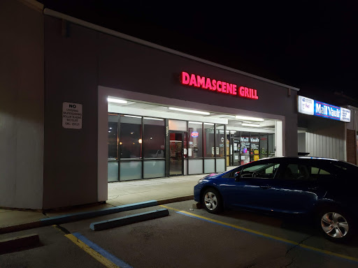 Damascene Grill