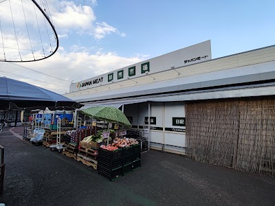ジャパンミート 東村山店