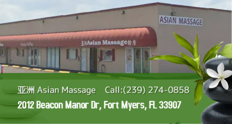 亚洲 Asian Massage 33907