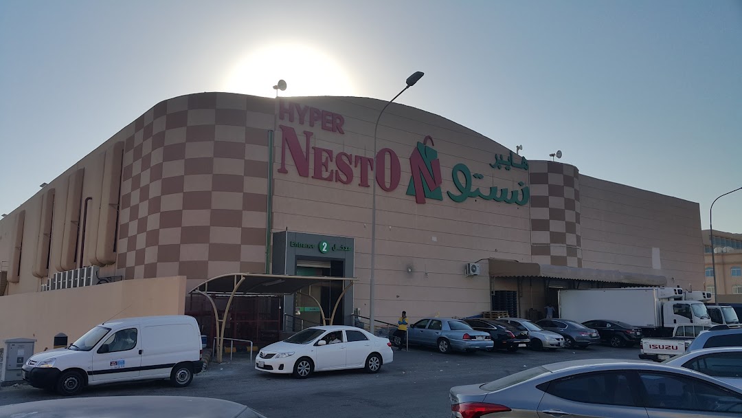 Nesto Hypermarket Al Khobar