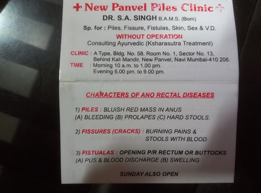 New Panvel Piles Clinic