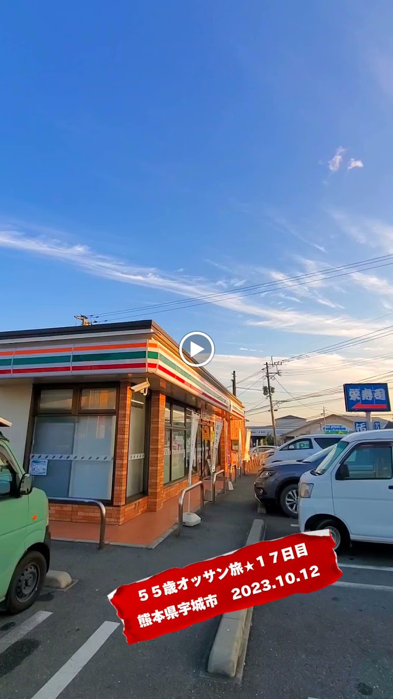 セブン-イレブン 小川江頭店