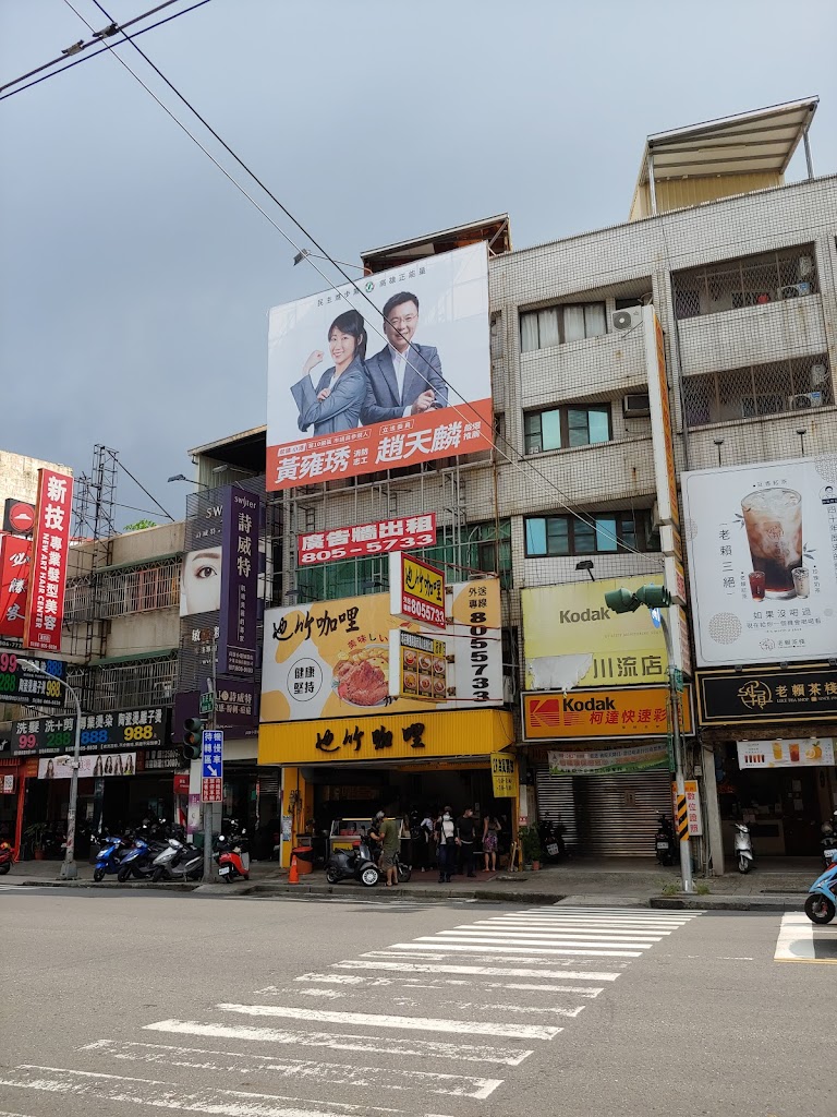 老賴茶棧 高雄小港店 的照片