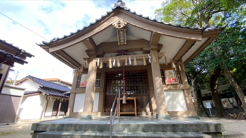 次郎丸埴安神社