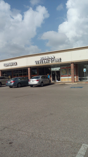 Grocery Store «Russian General Store», reviews and photos, 9629 Hillcroft St, Houston, TX 77096, USA