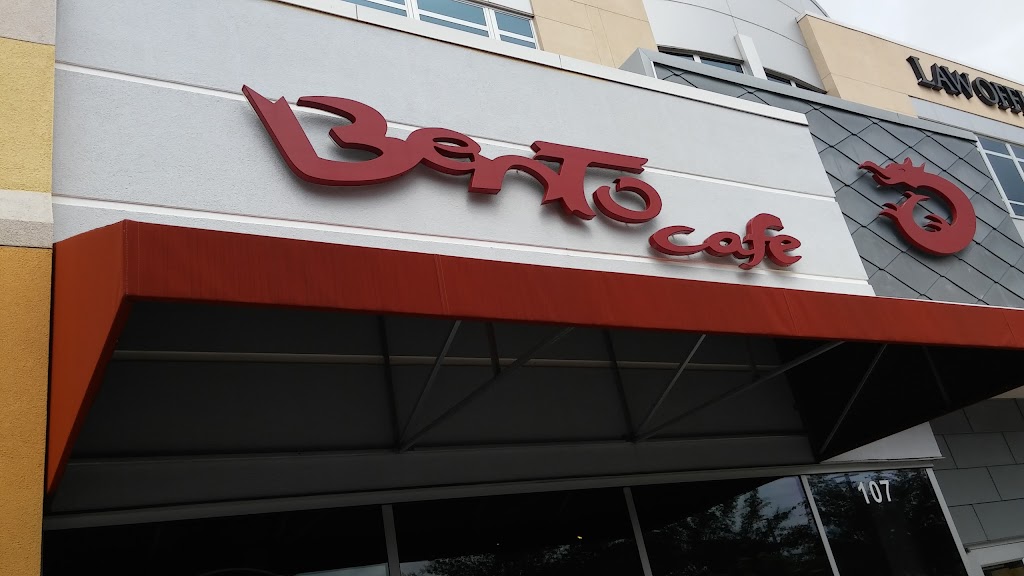 BENTO Orlando Dr. Phillips 32819