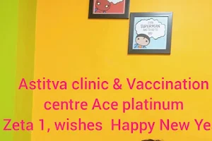 Astitva Polyclinic & Vaccination Centre Shop no 11, ace Platinum Market image