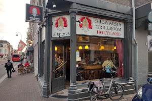 Shoarma Holyland