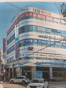 마석치과의원 대한민국 남양주시 마석치과의원