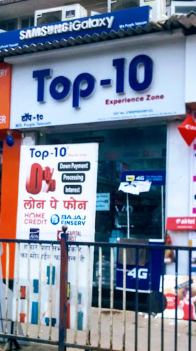 TOP - 10 Mobile Shop (Ghatkopar West)