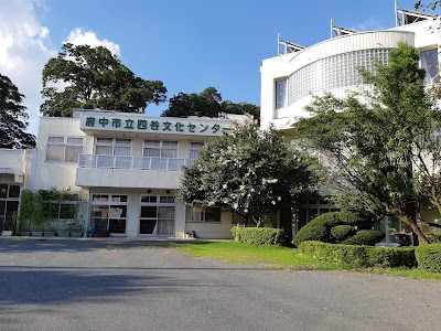 四谷文化センター