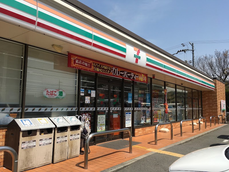 セブン-イレブン 堺大阪労災病院前店