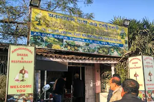 Arunachal Dhaba image
