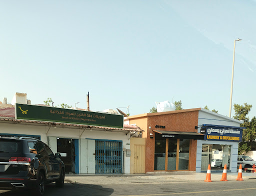 بقاله حي الحزام الاخضر في الخبر 