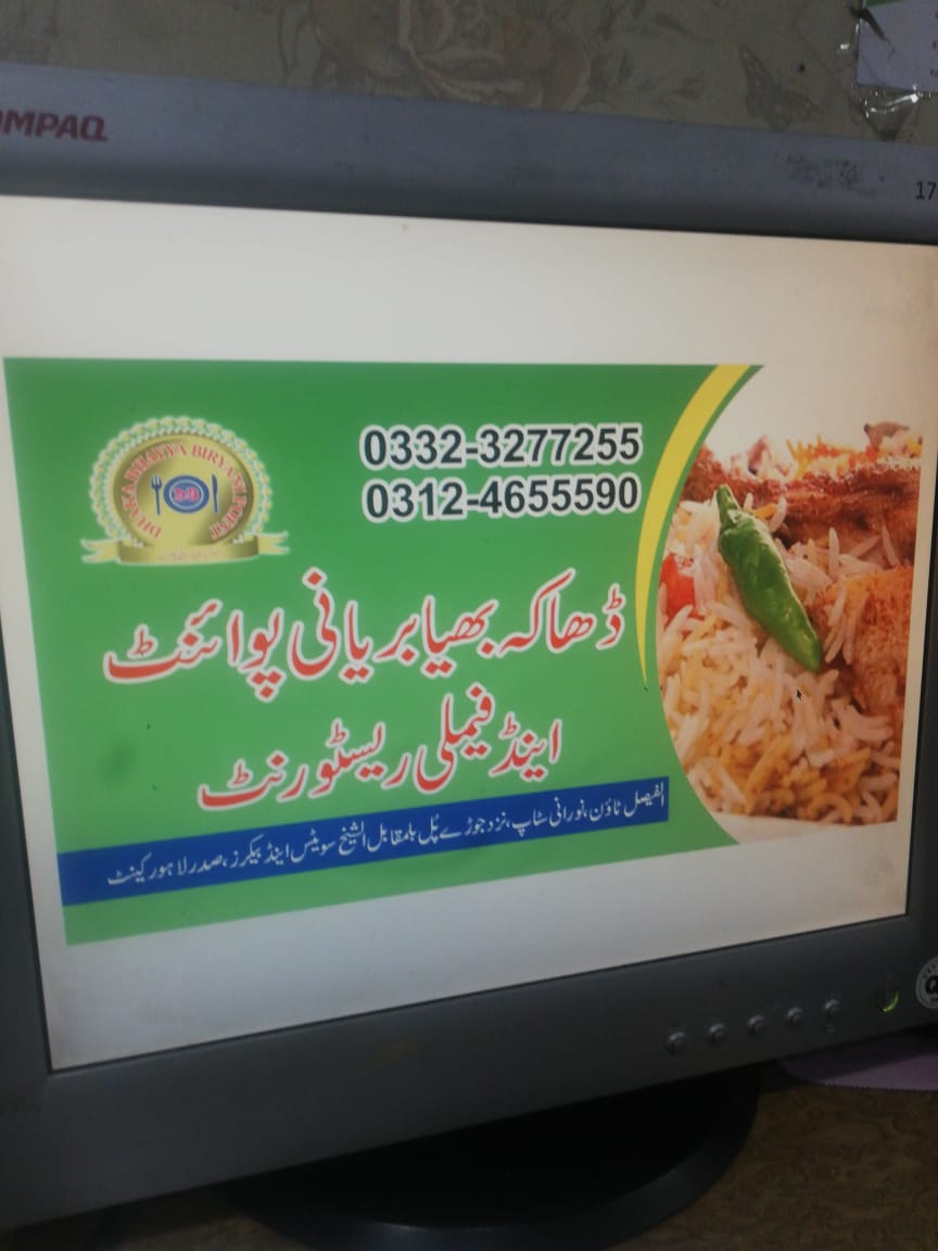 Dhaka Bhayya Biryani Point Family Restaurant And Pakwan Centre