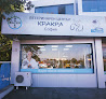 Veterinary clinics in Sofia