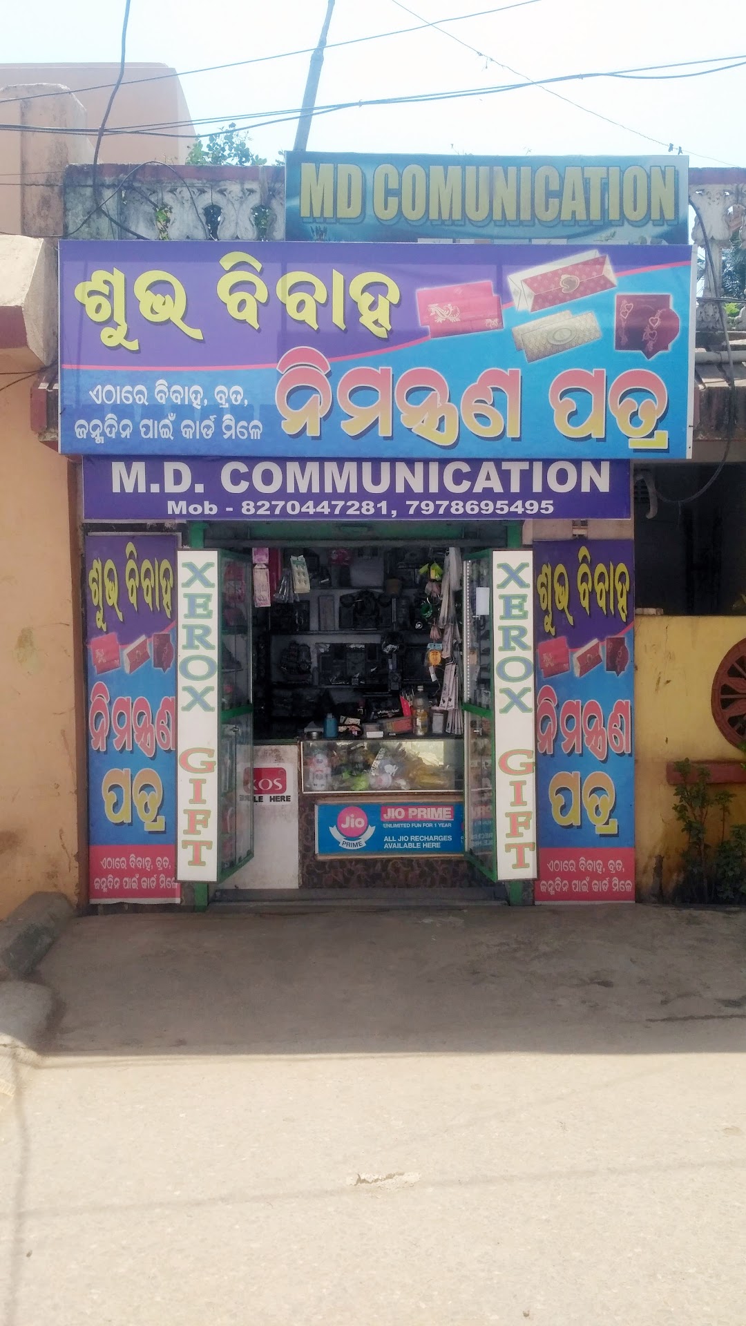 Md Communication