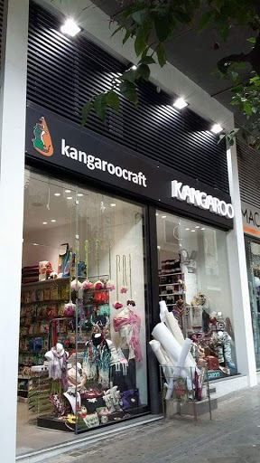 Kangaroo Craft - Νήματα | Είδη Πλεξίματος