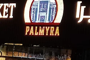 متجر بالميرا Palmyra Market image