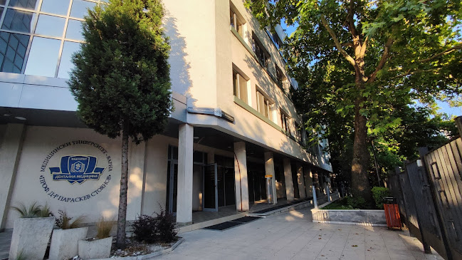 Факултет по дентална медицина - Училище