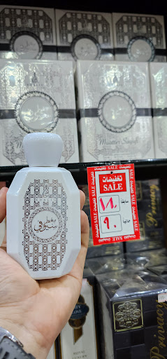 اضواء الماجدة للعود