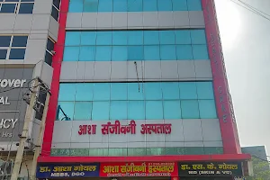Asha Sanjeevani Hospital image