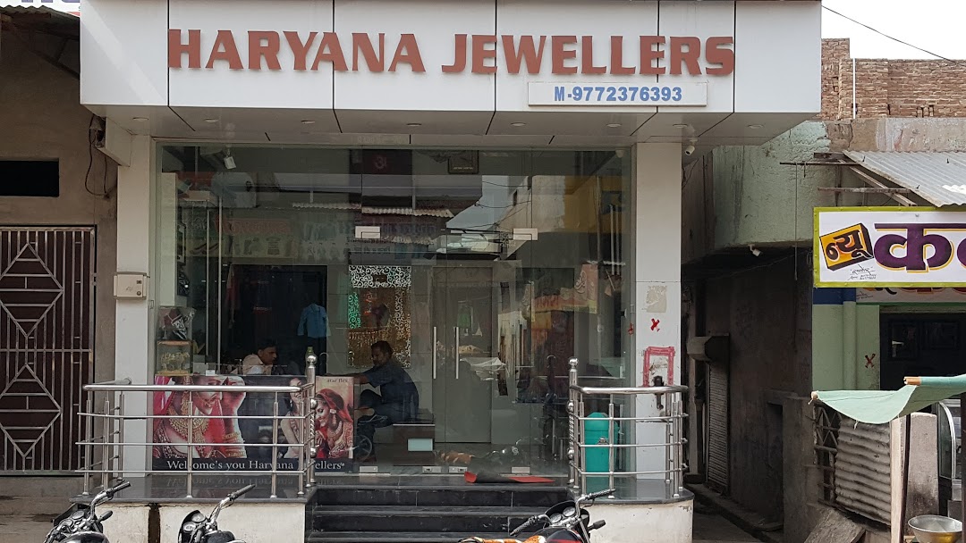 Haryana Jewellers - Jewellery Showroom in Anupgarh