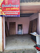 Shri Balaji Plywood And Hardware
