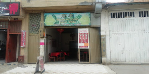 Restaurante Chino Shun Feng