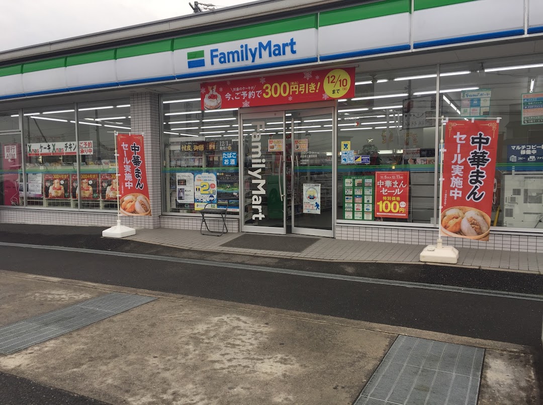 ファミリマト 四日市三重団地店