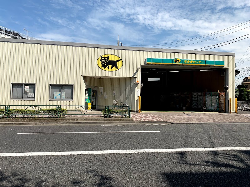 ヤマト運輸 豊島長崎センター 東京都豊島区長崎 運送業 グルコミ