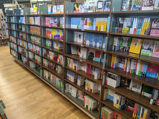 Book Store «Kinokuniya Seattle», reviews and photos, 525 S Weller St, Seattle, WA 98104, USA