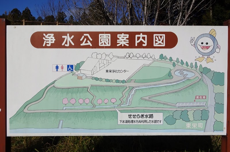 下田浄水公園 駐車場