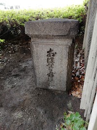 大小路橋親柱跡(北)