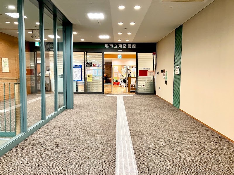 堺市立東図書館
