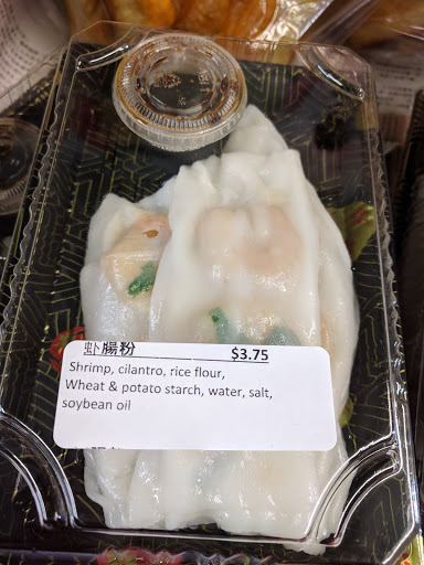 Asian Grocery Store «中西 Chinese American Mini Market», reviews and photos, 834 Park Ave, Cranston, RI 02910, USA