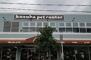 Kuzuha Pet Center image