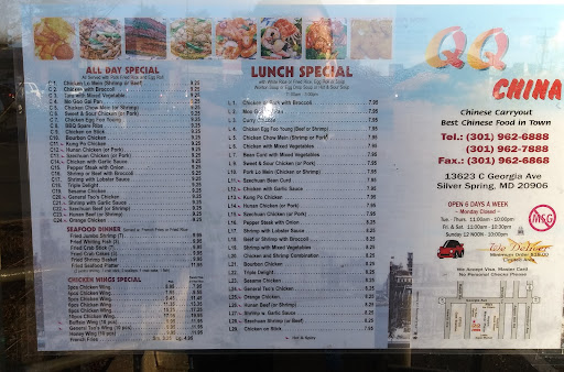 Meal Takeaway «Q Q China», reviews and photos, 13623 Georgia Ave # C, Silver Spring, MD 20906, USA