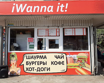 IWanna It - Krylova St, 13, Mykolaiv, Mykolaiv Oblast, Ukraine, 54000