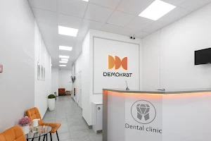 Demokrat | Стоматология Уфа | Лечение зубов, виниры, имплантация image
