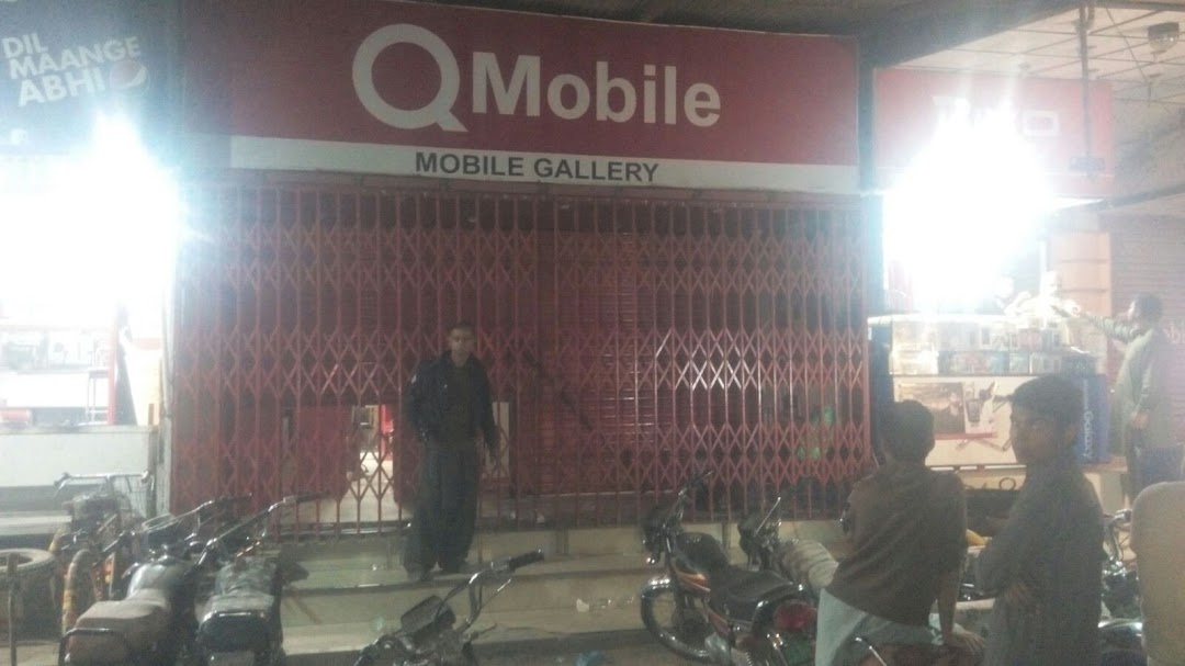 QMobile Mobile Gallery