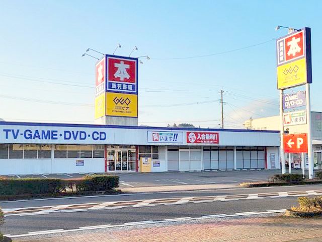 ゲオ 豊後大野店